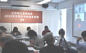 籲用選票嚇阻習近平！獨盟：傳達台灣人民絕不屈從中國侵略       