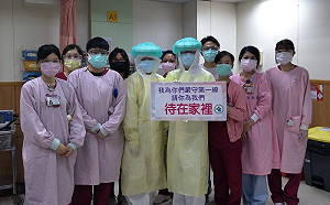 駁民進黨部抹黑 安泰醫院：勿用政治手段操弄屏東鄉親生命權、醫療權