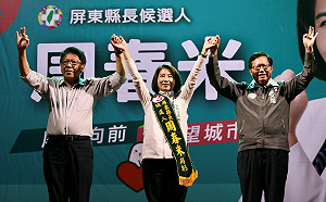 選戰倒數五天周春米萬人造勢 鄭文燦：她用全力照顧屏東