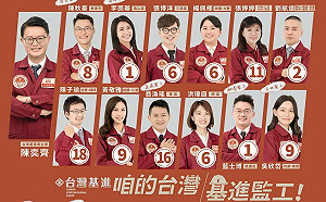 曹興誠大推台灣基進：本土政黨別把蛋放同一籃子