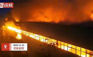 (影) 河南安陽火災38死 狂燒近7小時！ 警方宣布已控制嫌疑犯