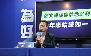 等4天等不到鄭文燦提告！ 凌濤咬定炒作農地案「你告一次我就講一次」