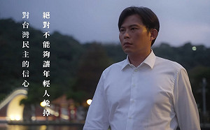 非常認同蔡總統這件事  黃國昌：不能讓年輕人輸掉對台灣民主的信心        