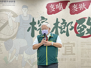 衛服部「檳榔專法」拚下會期送立院!6大場所2類人禁食檳榔