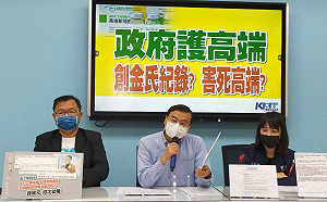 控蔡政府護航害死高端 藍黨團點名陳時中、薛瑞元兩大兇手