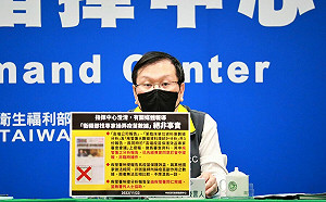 衛福部找專家操弄疫苗數據助高端補考過關？莊人祥3點澄清：報導內容不實