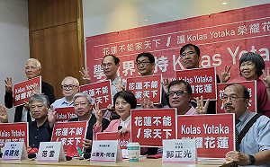 「花蓮不能家天下！」學術界連署挺Kolas榮耀花蓮