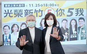 科技大老為沈慧虹站台！沈國榮：市長是公僕 最重要「不能貪污，精忠報國」