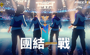 ALL IN 5 擔任台灣賽區大使！FFWS 2022 曼谷世界賽本周五開打