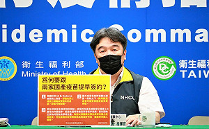 快訊》台灣每百萬人口死亡數為全球第３高？王必勝下午2：00說明