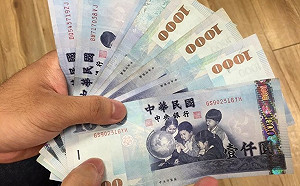 行政院要發年終獎金了！公教人員預計明年1/31入帳至少1.5個月薪