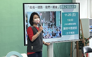 陳時中選前之夜選北平東路、考量安全棄凱道 