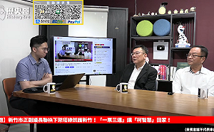 沒有不支持林耕仁 新竹市議長許修睿：在野團結才能下架民進黨