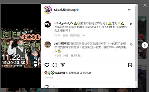 小粉紅來IG洗版 陳時中：麥擱亂、他們沒有民主 