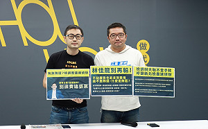 林佳龍小黃計程車事件  藍營：新型賄選恐引效法 