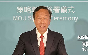 睿田生技與BNT簽署抗癌備忘錄 郭台銘：能得到信任是台灣的驕傲