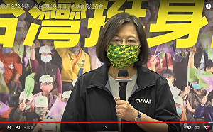 打剩餘任期牌 蔡英文：接下來我要把台灣顧好 