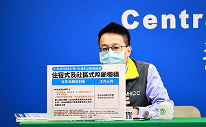 放寬照顧機構快篩頻率！羅一鈞：11/28起住民改為每週1次