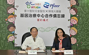兒童罕病治療透曙光!台大:與藥廠合作建立國家級基因治療中心