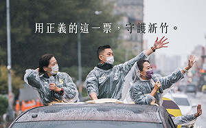 回新竹市支持沈慧虹！林智堅觸景生情：參與政治以來最負面的一次  