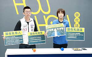 國民黨酸林佳龍很會選   轟「三亂」新北卻不認真對待市民  