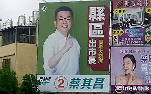 縣區出市長！蔡其昌：烏日及海線鐵路高架 盧秀燕就是不做 