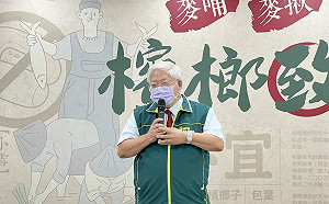 衛服部「檳榔專法」拚下會期送立院！6大場所2類人禁食檳榔