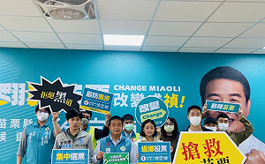 徐定禎選前之夜音樂會   林生祥、黃子軒開唱 女兒里唯站台籲「改變苗栗」