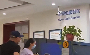 錢存中國銀行要小心！她辛苦15年存下522萬全歸零 竟還倒欠56萬