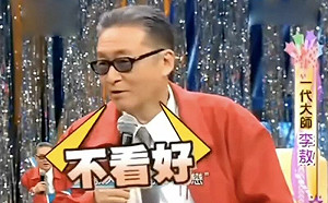 李敖12年前神預言！「大S媽、張蘭會大對決」　網友朝聖