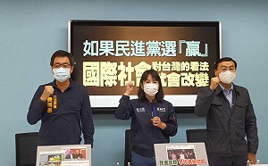 「用選票下架民進黨！」國民黨團細數蔡政府執政「爛事」