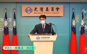 「小三通」農曆年前復航？陸委會：努力以赴