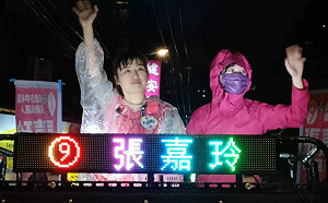 合體「港湖女神」掃街 高嘉瑜:張嘉玲是中和議員最佳人選