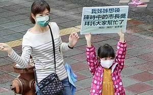 「我姊姊想領陳時中的市長獎」小女孩舉標語爆紅