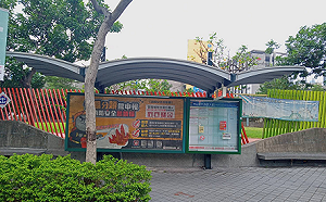 新北海鷗候車亭拉皮翻新 安全明亮「心」感受 