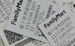 千萬富翁看過來！9、10月統一發票中獎號碼在這邊