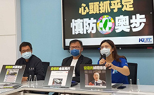 國民黨也喊防奧步 重提319槍擊案、緋聞錄音帶轟民進黨沒底線