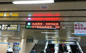 網傳北捷停電是「選前奧步」！台電澄清：系統供電正常