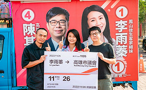 李雨蓁壓軸車掃 楊大正獻聲、尹立許下剃光頭承諾