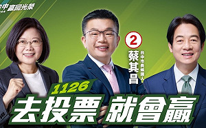 直播》台中選前之夜拚場！蔡其昌請賴清德、陳柏惟助陣 盧秀燕主打「市長只有媽媽好」