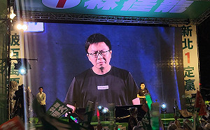 快訊》現身晚會挺林佳龍 恩恩爸哽咽斥侯冷血「我這票一定投1號」