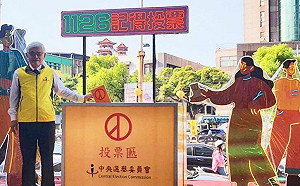 選舉要帶什麼？投票「熱門QA」快速看懂：小心勿犯5禁忌