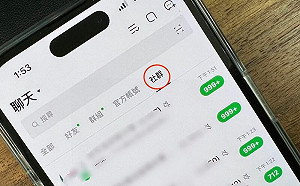 LINE社群神奇整理術！投票後還你清靜　2設定干擾少很多