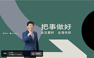 直播》逐鹿北市誰能勝出？陳時中競總16:15起計票 最新訊息看這裡