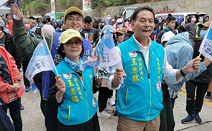 快訊》連江縣長選戰！國民黨王忠銘自行宣布當選