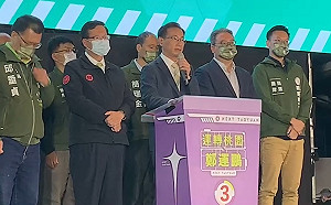 快訊》宣布敗選 鄭運鵬：虛心接受市民選擇