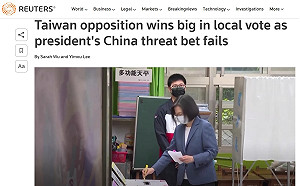 路透：台灣反對派選戰中大獲全勝 蔡英文「中國威脅押注」失敗