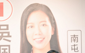 選前爆私密片外流風波 吳佩芸為時力搶下一席議員：就算痛過也拚盡全力