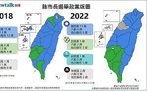 印度學者看九合一選舉：民眾重民生更甚地緣政治