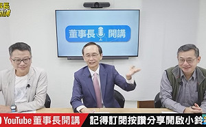 民進黨大敗！吳子嘉：蔡英文一定下台 新北輸的人有可能當行政院長